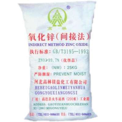 枣庄氧化锌技术指标