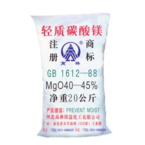 枣庄锂电池用碳酸镁技术指标